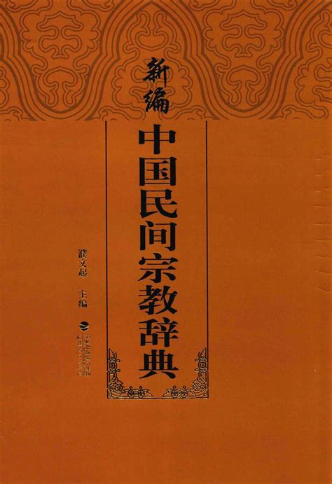 黄旭初|雲中書城 